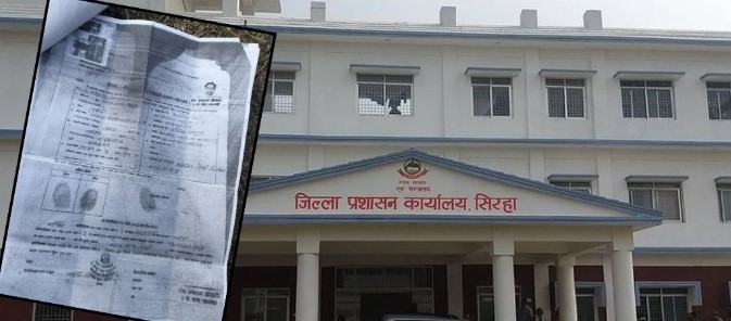 भारतीय नागरिकलाई नेपाली नागरिकता दिलाउने नक्कली बुवा पक्राउ