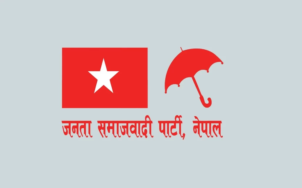 जसपा नेपालले सामाजिक सञ्जालको प्रयोग र परिचालन गर्न आईटी सेल गठन गर्ने