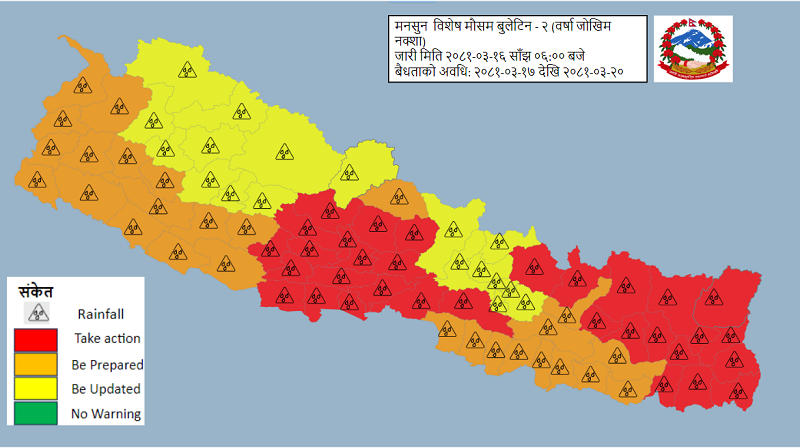 मनसुन थप सक्रिय भएकाले बिहीवारसम्म सावधानी अपनाउन आग्रह