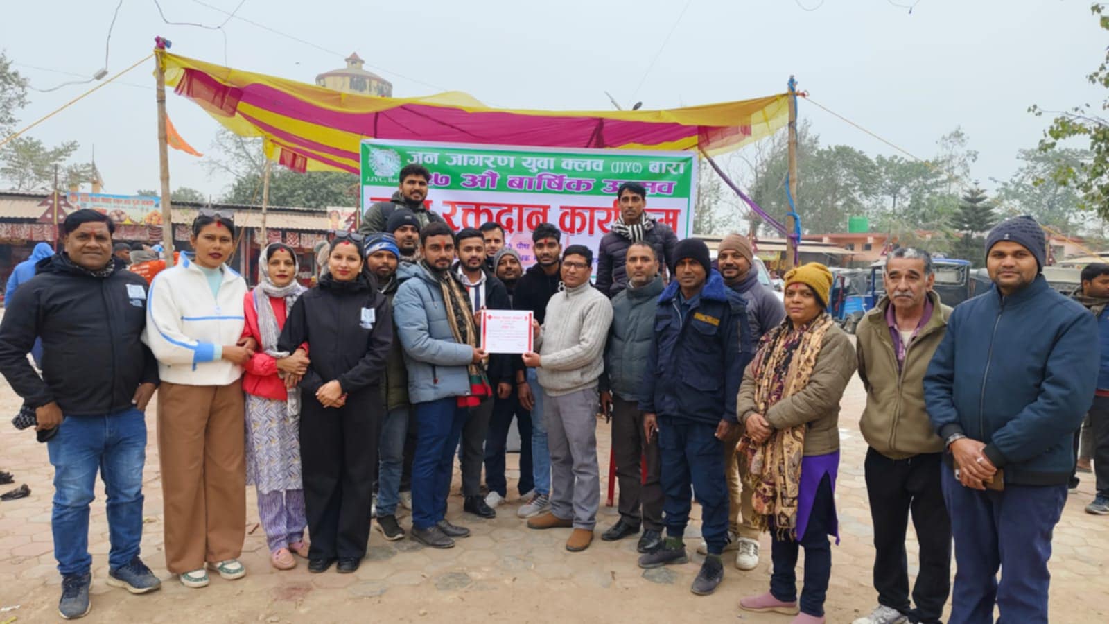 जनजागरण युवा क्लबद्वारा आयोजना गरिएको रक्तदान कार्यक्रममा४ महिला सहित ५२ जनाले गरे रक्तदान 