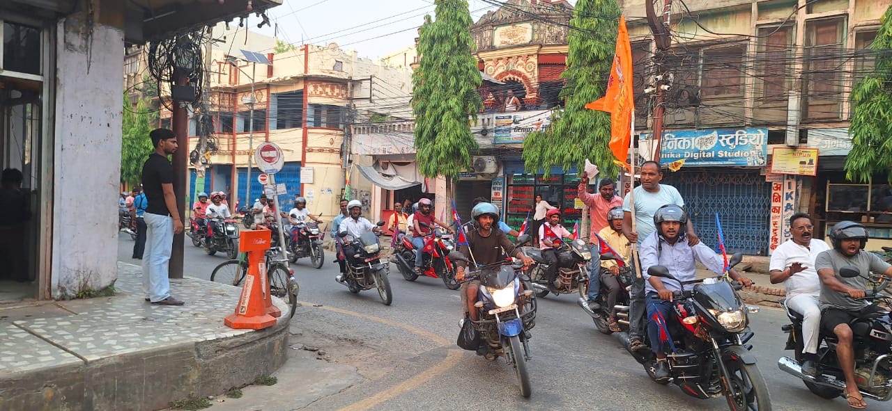 राप्रपा पर्साको आयोजनामा मोटरसाईकल रैली वीरगञ्जमा समपन्न