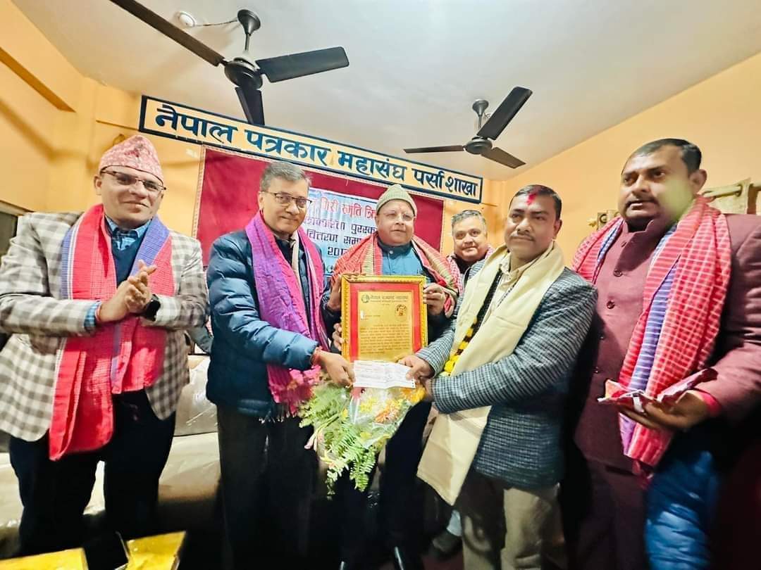 स्वर्गीय गोपाल गिरी स्मृति क्रियाशील पत्रकारिता पुरस्कारबाट पासवान सम्मानीत