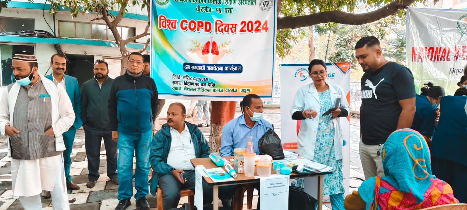 नेशनल मेडिकल कलेज द्वारा विश्व COPD दिवस 2024 सम्पन्न 