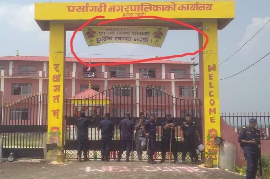 पर्सागढी नगरपालिकाको एघारौँ नगरसभा स्थगित