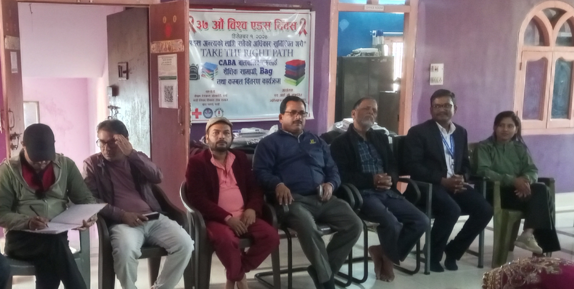 नेपाल रेडक्रस सोसाइटी पर्सा जिल्ला शाखा बिरगंज द्वारा कम्बल तथा सैक्षिक सामाग्री  बितरण ।