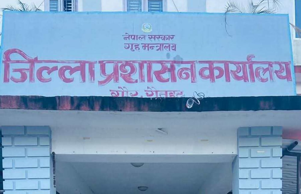 उप-निर्वाचनका लागि रौतहटमा आजदेखि सीमानाका बन्द हुने, मदिरा बिक्रीमा रोक