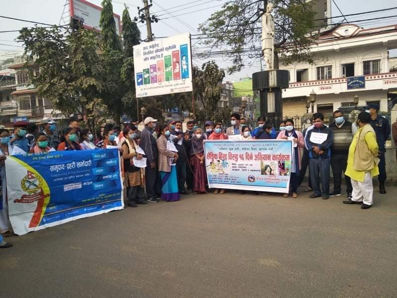 लैंगिक हिंसा विरुद्धको १६ दिने अन्तर्राष्ट्रिय अभियान २०२१ आजबाट सुरु