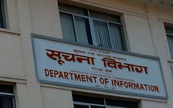 प्रेस पास र अनलाइन दर्ता सेवा अब अनलाइनबाट पनि पाईने।