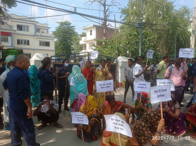 प्रभु कुशवाहा मृत्यू प्रकरण : बारा प्रहरी र जिल्ला न्याधिवक्ताले अभियुक्त संरक्षण गरेको भन्दै विरोध प्रदर्शन