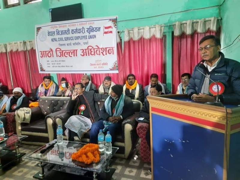 नेपाल निजामती कर्मचारी कर्मचारी युनियन पर्सा को सपथ ग्रहण कार्यक्रम सम्पन्न।