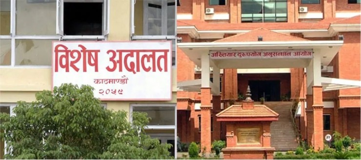 पर्सा मालपाेत प्रमुख सहित ६ जना विरुद्ध भ्रष्टाचारकाे मुद्दा दायर ।