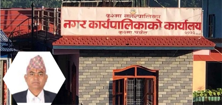 प्रमुख प्रशासकीय अधिकृत उदयबहादुर पराजुलीलाई थुनामा पठाउन आदेश