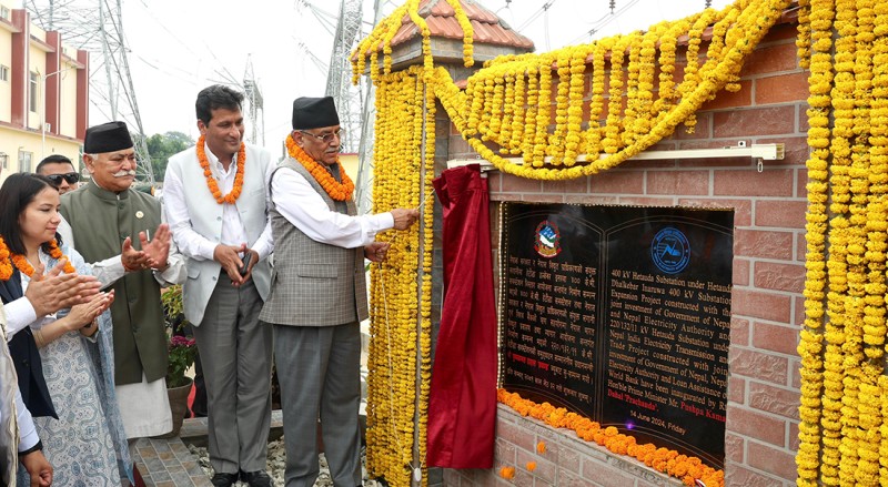 ४०० केभीको तेस्रो ठूलो हेटौंडा सबस्टेसन सञ्चालनमा, प्रधानमन्त्रीले गरे उद्घाटन