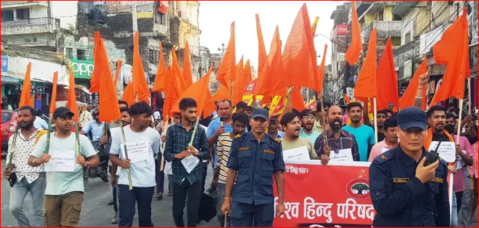 रोहिंगिया मुस्लिमलाई देशबाट निकाला गर्नुपर्ने माँग वीरगन्जमा विरोध प्रर्दशन