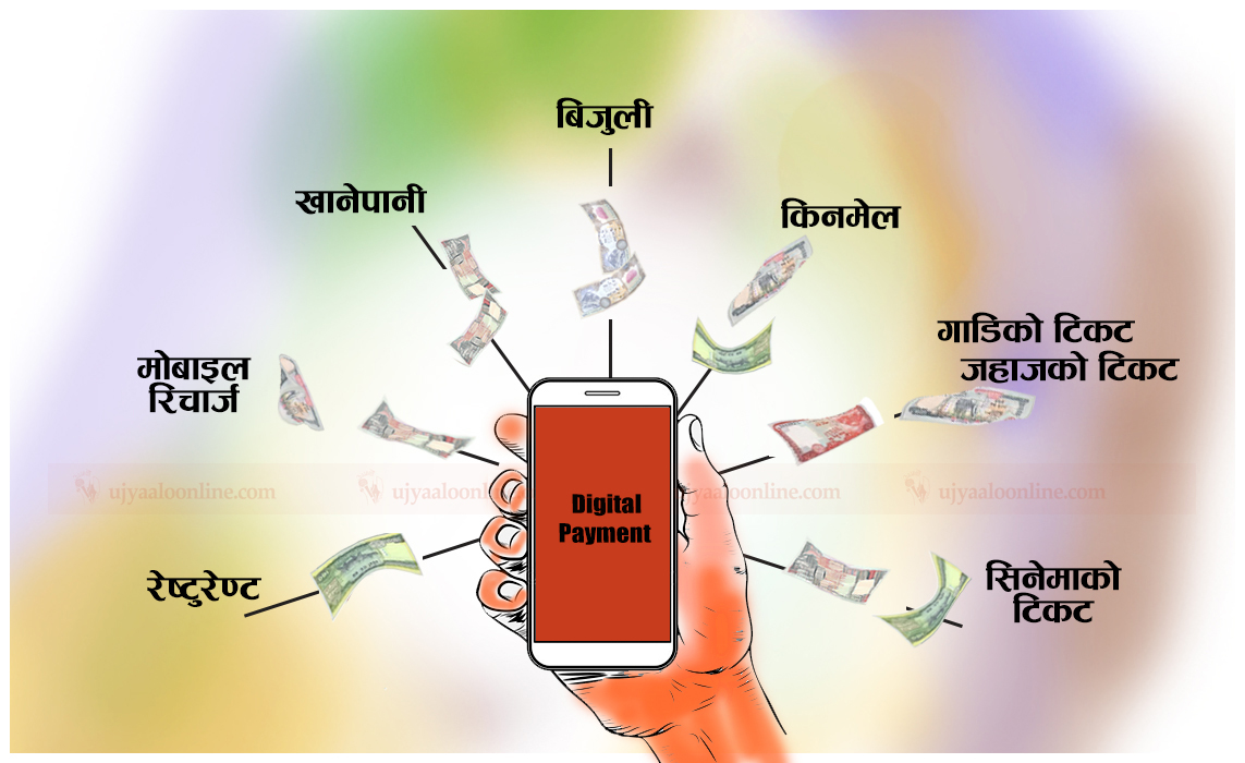 ६ महिनामा ७१ खर्ब ९९ अर्ब रूपैयाँभन्दा बढीको डिजिटल कारोबार