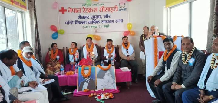 नेपाल रेडक्रस साेसाईटी राैतहट शाखाको वाषिर्क साधारणसभा सम्पन्न।