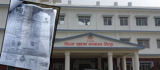 भारतीय नागरिकलाई नेपाली नागरिकता दिलाउने नक्कली बुवा पक्राउ