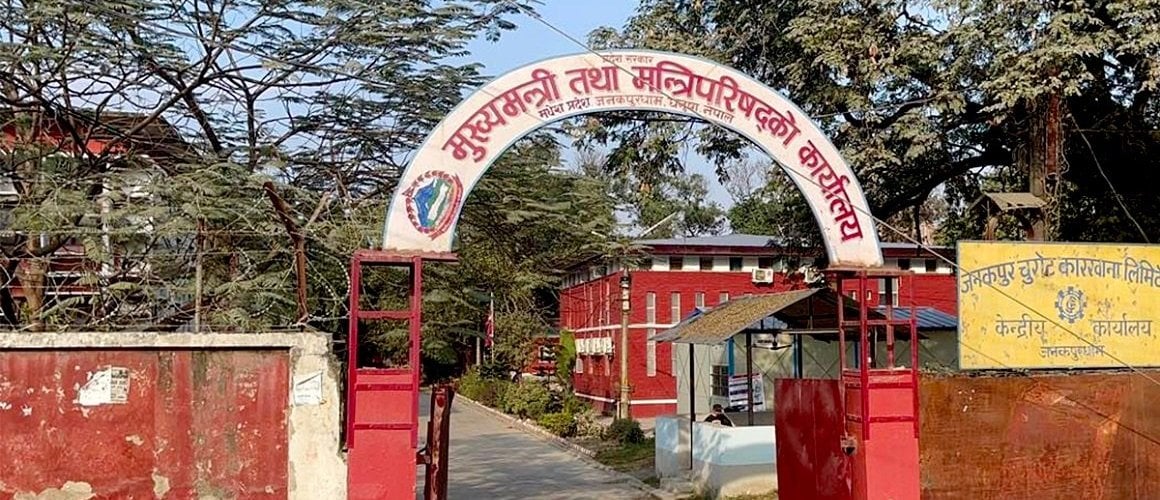 मधेस सरकार ढल्दा नयाँ सरकार एमालेको नेतृत्वमा बन्छ कि जनमतको ?