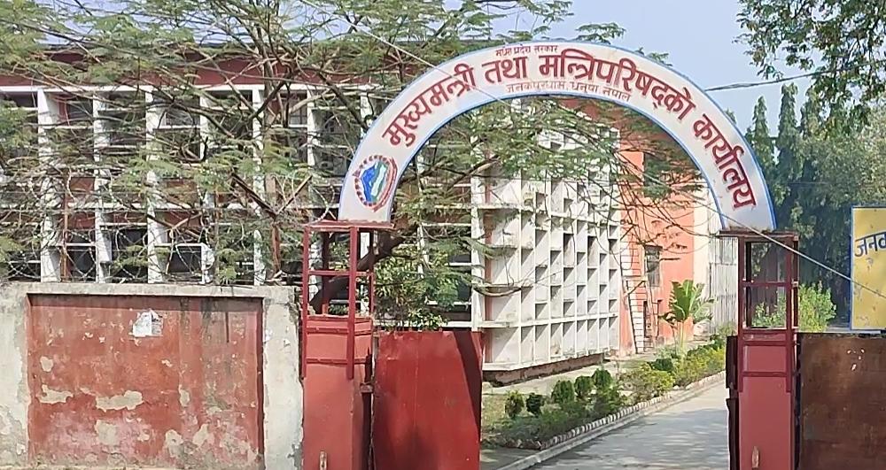 मधेशमा सरकार बनाउन विपक्षी दलको छलफल, आलोपालो नेतृत्व लिने ‘सहमति