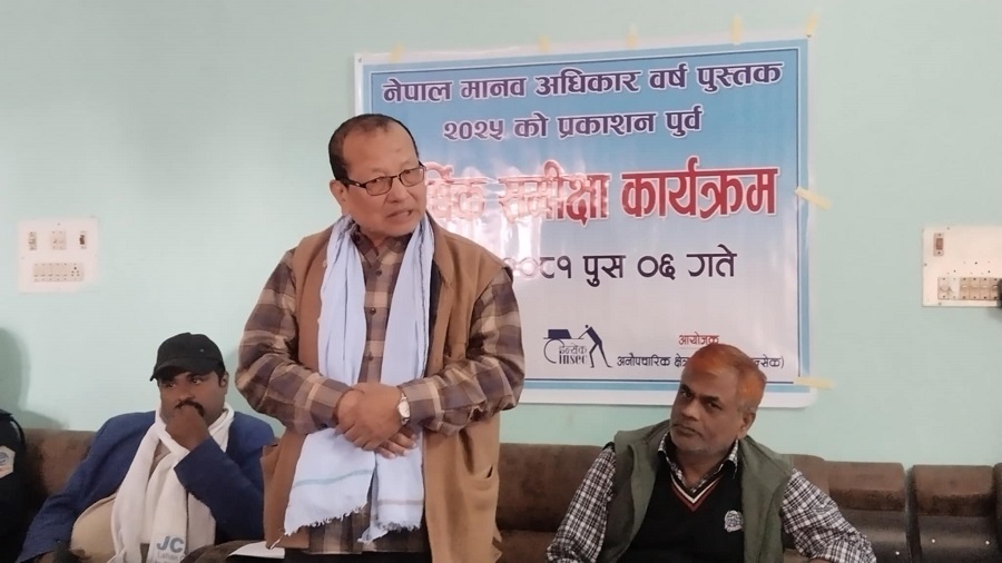 सिरहामा ८७ वटा मानव अधिकार उल्लङ्घनका घटना