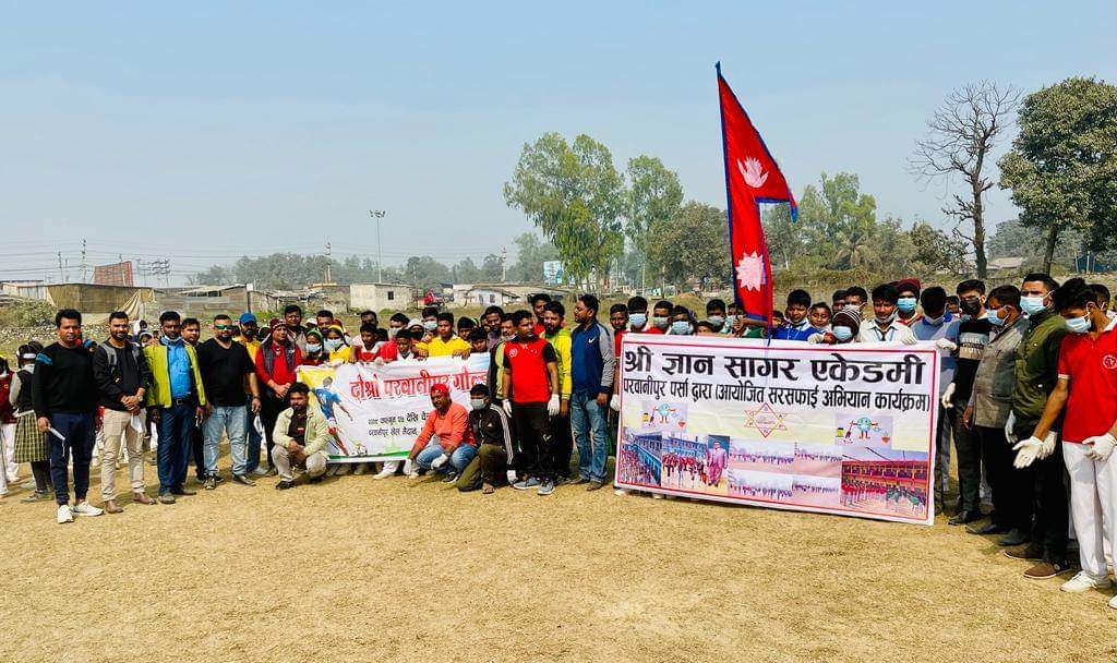 दोस्रो गोल्डकपको तयारी तिव्र रुपमा हुदै , परवानीपुर खेलमैदानको विद्यार्थीहरुबाट सरसफाई 