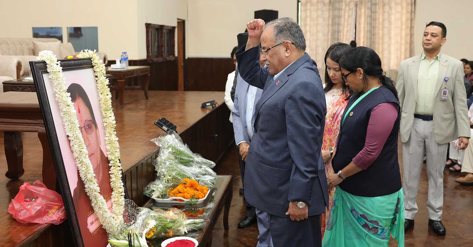 प्रधानमन्त्री प्रचण्डकी जीवनसंगिनी सीता दाहालको प्रथम स्मृति दिवसमा ‘श्रद्धाञ्जली’ कार्यक्रम