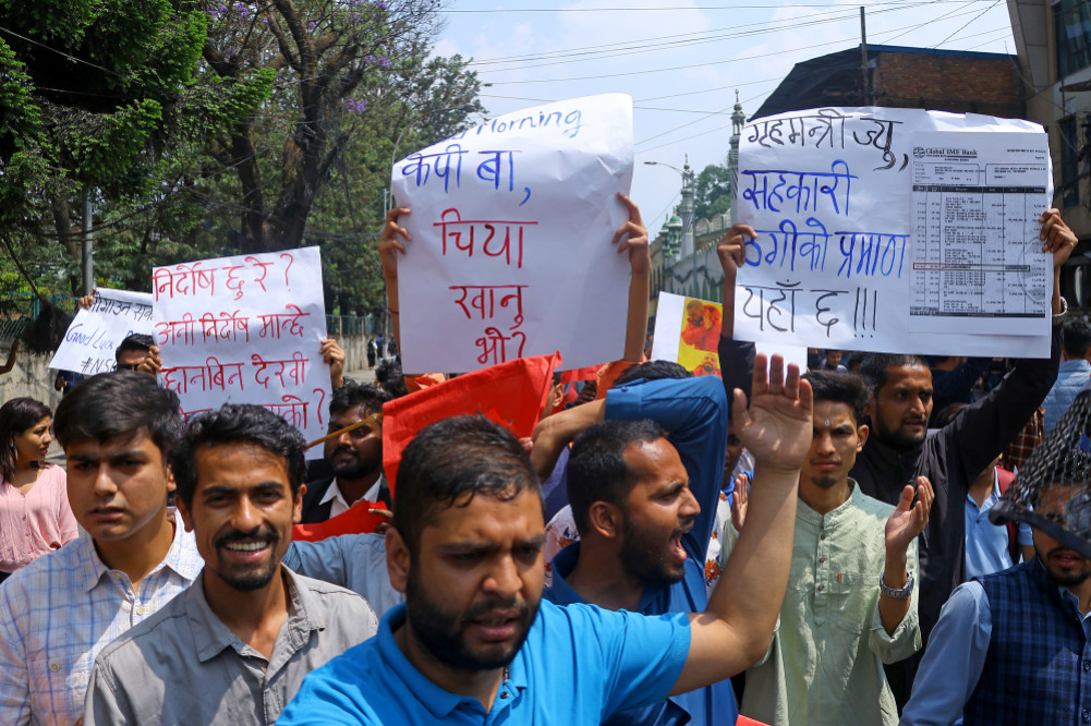 सहकारीको बचत अपचलनमा गृहमन्त्री  लामिछाने पनि संलग्न रहेकाले छानबिन गर्न माग गर्दै नेविसंघको प्रदर्शन