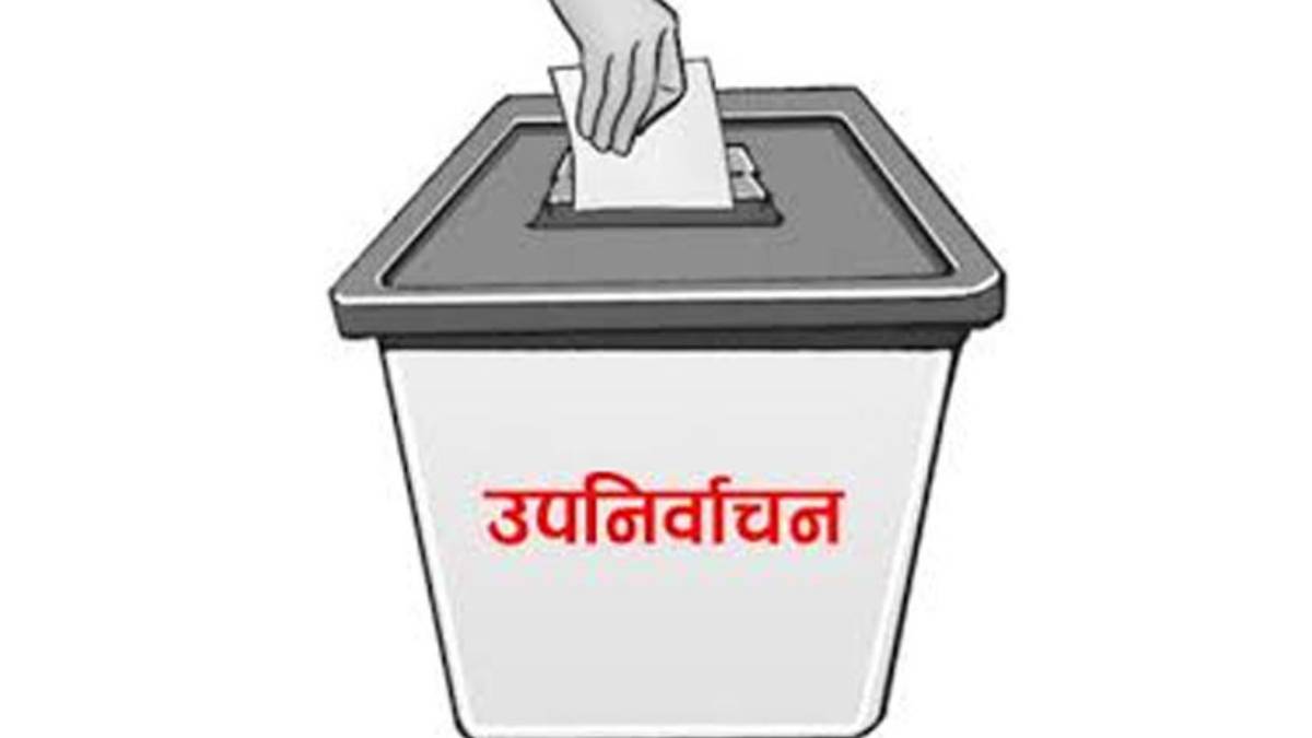 पालिका उपचुनावको प्रचारका लागि आज अन्तिम दिन, रातिदेखि मौन अवधि शुरू हुने